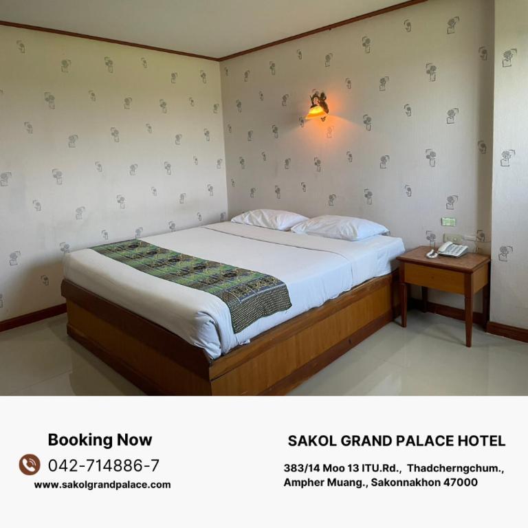 Sakol Grand Palace Hotel Sakon Nakhon Extérieur photo