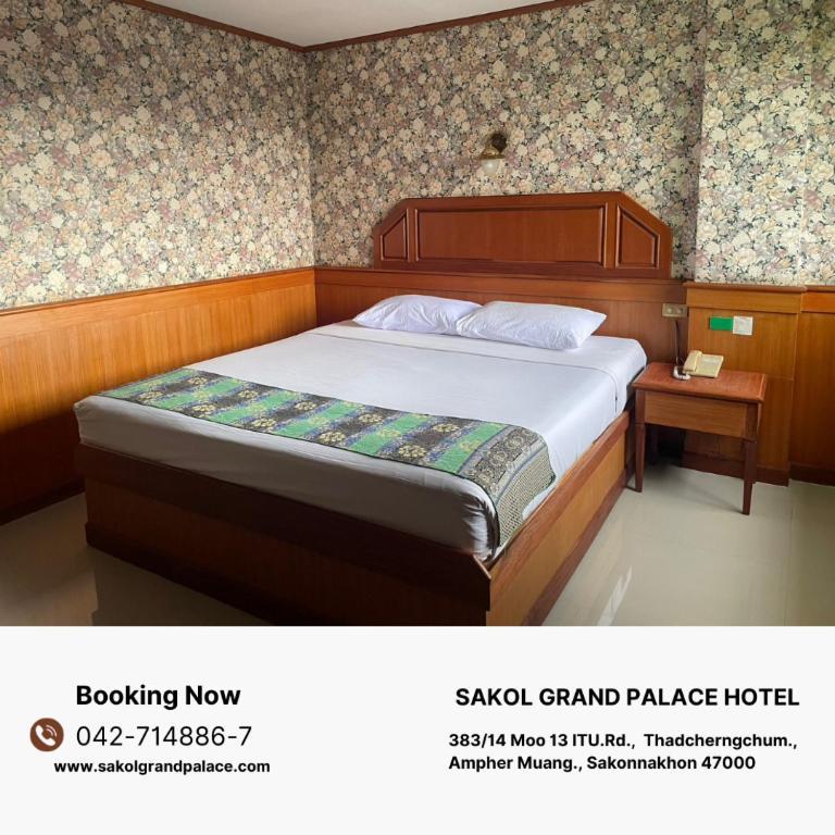 Sakol Grand Palace Hotel Sakon Nakhon Extérieur photo