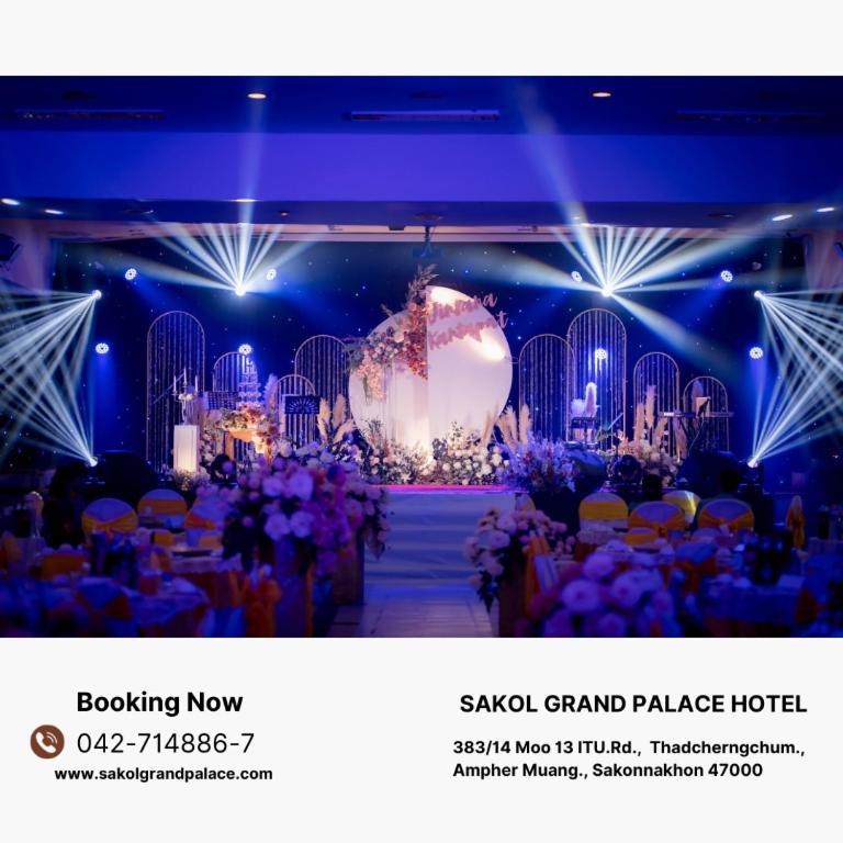 Sakol Grand Palace Hotel Sakon Nakhon Extérieur photo